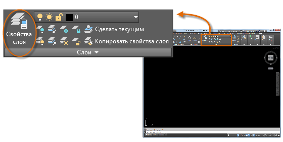 Как использовать слои в автокаде. GUID 3BFDB9BD C20C 41C1 8DF8 E9CBE750823E. Как использовать слои в автокаде фото. Как использовать слои в автокаде-GUID 3BFDB9BD C20C 41C1 8DF8 E9CBE750823E. картинка Как использовать слои в автокаде. картинка GUID 3BFDB9BD C20C 41C1 8DF8 E9CBE750823E