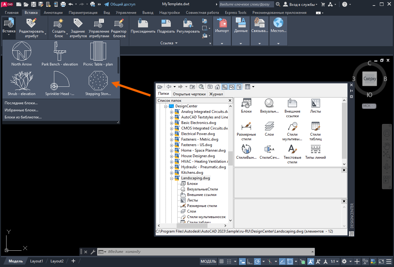 GUID 16D46AE5 6502 410C 8752 AB3E8B4289C1 Как подгрузить шаблон в автокад