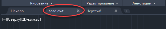 GUID 691B4174 1FAF 4C1D 81C2 7215F24B9C24 Как подгрузить шаблон в автокад