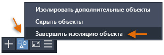 Как зуммировать в автокаде плавно. GUID 91DF4706 5328 49E1 A918 9595B36E1AB0. Как зуммировать в автокаде плавно фото. Как зуммировать в автокаде плавно-GUID 91DF4706 5328 49E1 A918 9595B36E1AB0. картинка Как зуммировать в автокаде плавно. картинка GUID 91DF4706 5328 49E1 A918 9595B36E1AB0