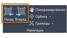 Как зуммировать в автокаде плавно. GUID F886F467 C48E 4644 B238 5F44E01AE8F7. Как зуммировать в автокаде плавно фото. Как зуммировать в автокаде плавно-GUID F886F467 C48E 4644 B238 5F44E01AE8F7. картинка Как зуммировать в автокаде плавно. картинка GUID F886F467 C48E 4644 B238 5F44E01AE8F7