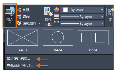 AutoCAD 2020 中的新增功能(图5)