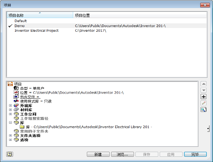 关于 Electrical Catalog Browser for Inventor