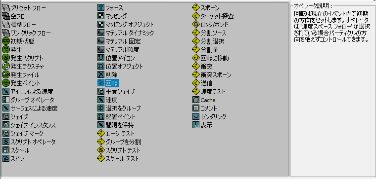 max script ヘルパー トップ ミラー