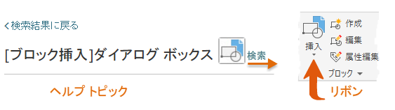Autocad Lt 2019 の新機能 Autocad Lt 2020 Autodesk Knowledge Network