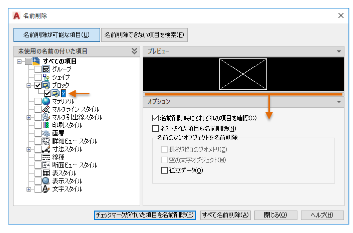 AutoCAD LT 2020 ヘルプ | AutoCAD LT 2020 の新機能 | Autodesk