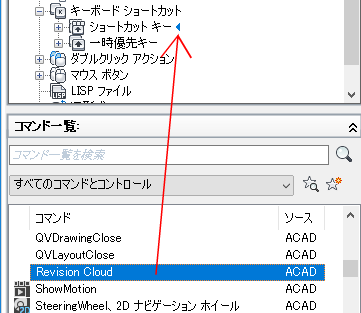 桐ヘルプ カスタマイズ キーボード