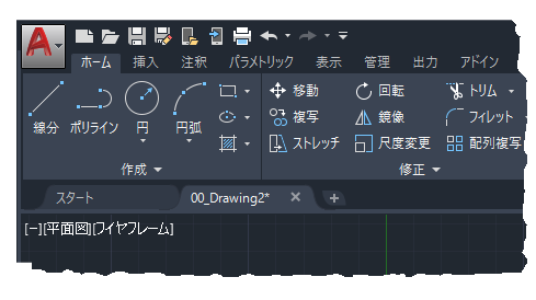 AutoCAD 2020 の新機能  AutoCAD 2020  Autodesk Knowledge Network