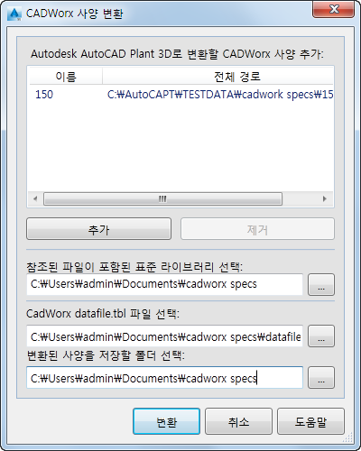 AP3D 초급 스물두번째 : 네이버 블로그