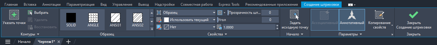 Как заштриховать объект в автокад. GUID 5855C875 21F4 4768 9F2A E8805E65962E. Как заштриховать объект в автокад фото. Как заштриховать объект в автокад-GUID 5855C875 21F4 4768 9F2A E8805E65962E. картинка Как заштриховать объект в автокад. картинка GUID 5855C875 21F4 4768 9F2A E8805E65962E