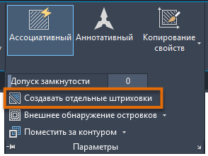 Как заштриховать объект в автокад. GUID AC08BD99 BD80 4933 88C4 2822DDC7B8BA. Как заштриховать объект в автокад фото. Как заштриховать объект в автокад-GUID AC08BD99 BD80 4933 88C4 2822DDC7B8BA. картинка Как заштриховать объект в автокад. картинка GUID AC08BD99 BD80 4933 88C4 2822DDC7B8BA