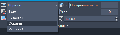 Как заштриховать объект в автокад. GUID B4528876 28FE 48FC 8B0F C68402C9A597. Как заштриховать объект в автокад фото. Как заштриховать объект в автокад-GUID B4528876 28FE 48FC 8B0F C68402C9A597. картинка Как заштриховать объект в автокад. картинка GUID B4528876 28FE 48FC 8B0F C68402C9A597