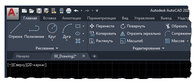 Контрольная работа по теме DirectX. Использование возможностей по выводу графики