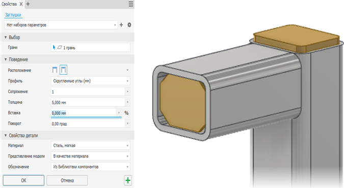 Мебель в autodesk inventor