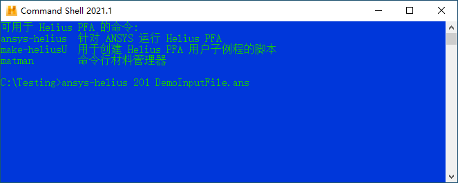 批处理运行 201