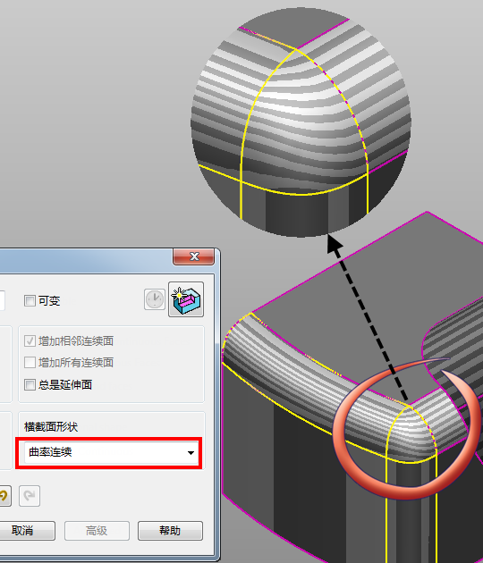 创建实体圆倒角 | powershape 2021 | autodesk knowledge network