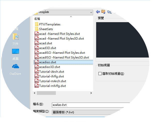 AutoCAD 2021 說明| 基礎| Autodesk