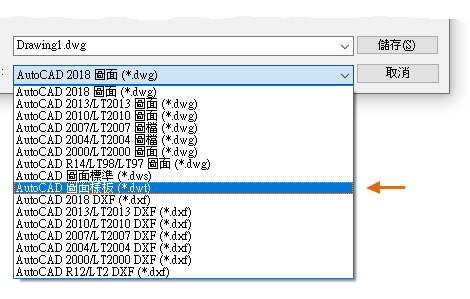 AutoCAD 2021 說明| 基礎| Autodesk