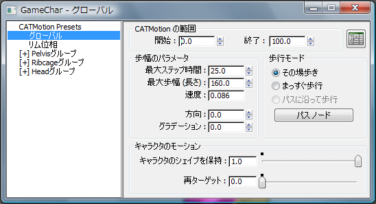 3ds Max 2021 ヘルプ | グローバル | Autodesk