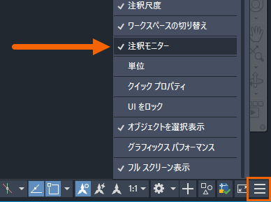 お試しください 自動調整寸法 Autocad 2021 Autodesk Knowledge Network