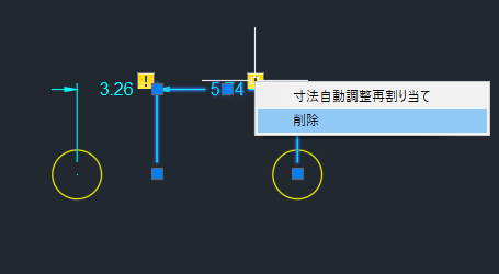 お試しください 自動調整寸法 Autocad 2021 Autodesk Knowledge Network