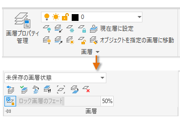 概要 画層 Autocad Lt 2021 Autodesk Knowledge Network