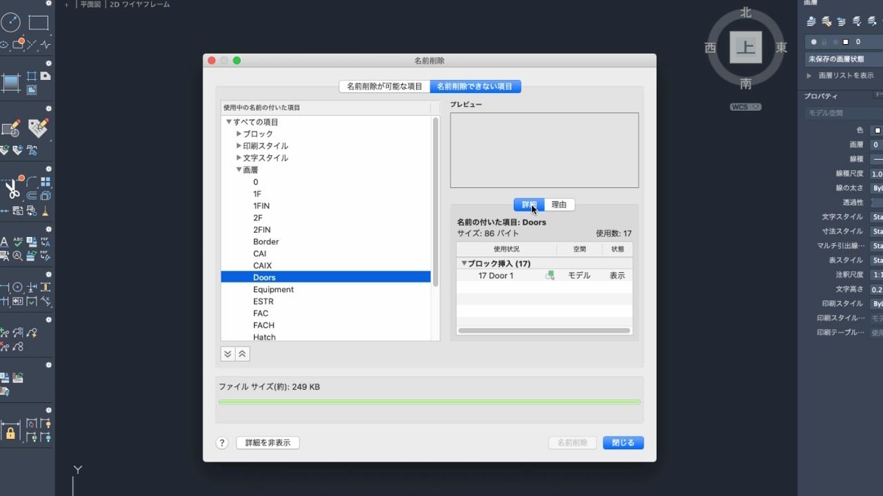 AutoCAD 2021 for Mac の新機能 AutoCAD for Mac 2021 Autodesk