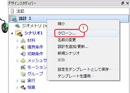複製