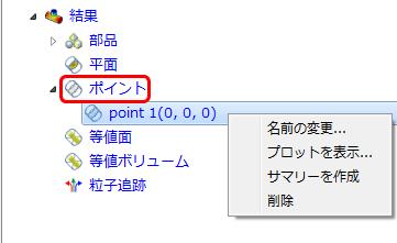 点ブランチ
