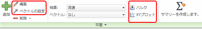 モデル外