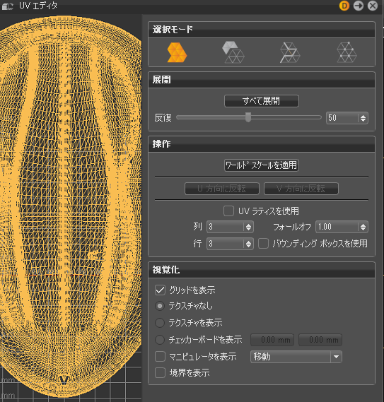 前: リリース 2021 の展開