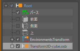 ファイル ツリー ビューの追加