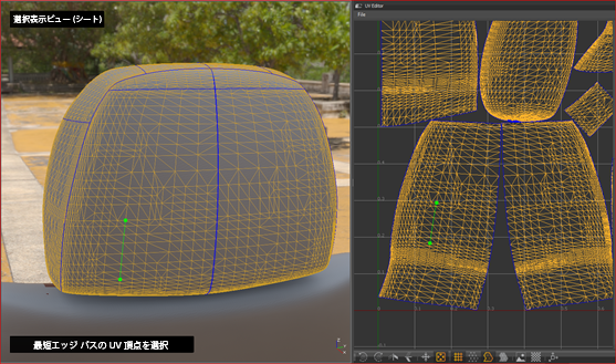 エッジ選択パスを定義