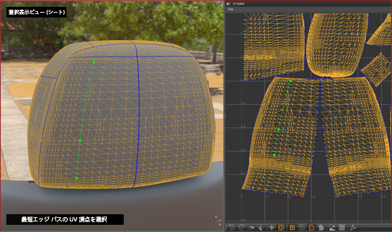 各方向の点を接続する最短パス