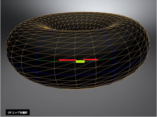 ダブルクリックで選択: 2 つの境界