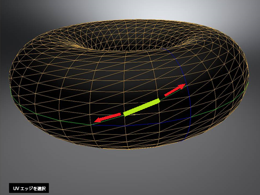 ダブルクリックで選択: 1 方向