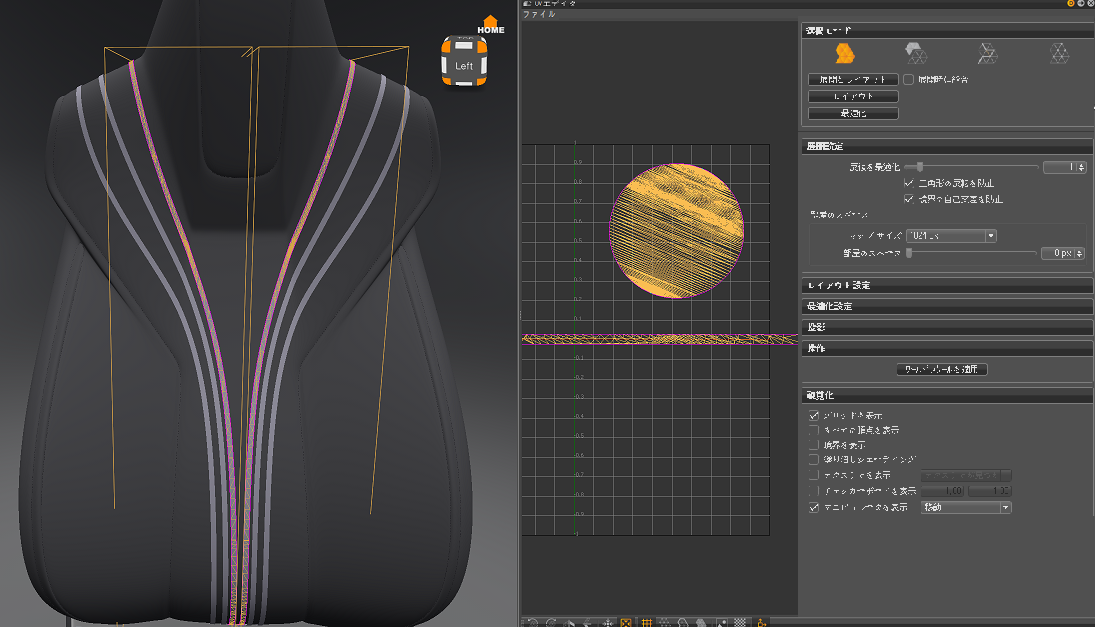 予期しない展開の結果