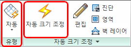 자동 크기 명령