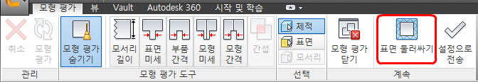 매트에서 표면 둘러싸기