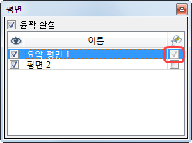 평면 대화상자