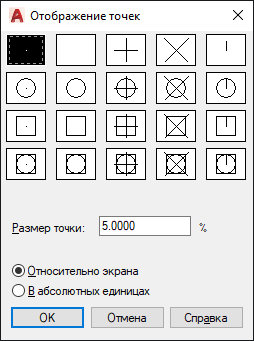 меню формат в civil 3d. Смотреть фото меню формат в civil 3d. Смотреть картинку меню формат в civil 3d. Картинка про меню формат в civil 3d. Фото меню формат в civil 3d