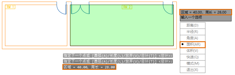 您尝试过吗 计算面积和测量距离 Autocad 22 Autodesk Knowledge Network