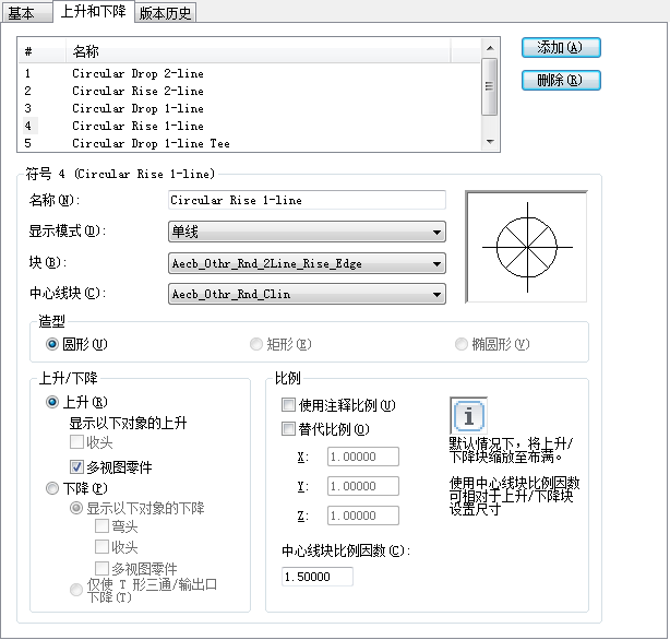 定义上升 下降样式的步骤 Autocad Mep 22 Autodesk Knowledge Network