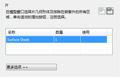 嵌套对象 Powershape 22 Autodesk Knowledge Network