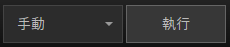 Run button