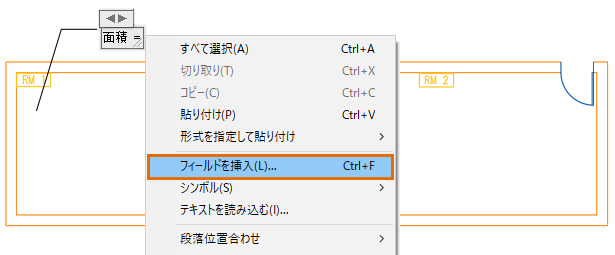 お試しください 面積の計算と距離の計測 Autocad 22 Autodesk Knowledge Network