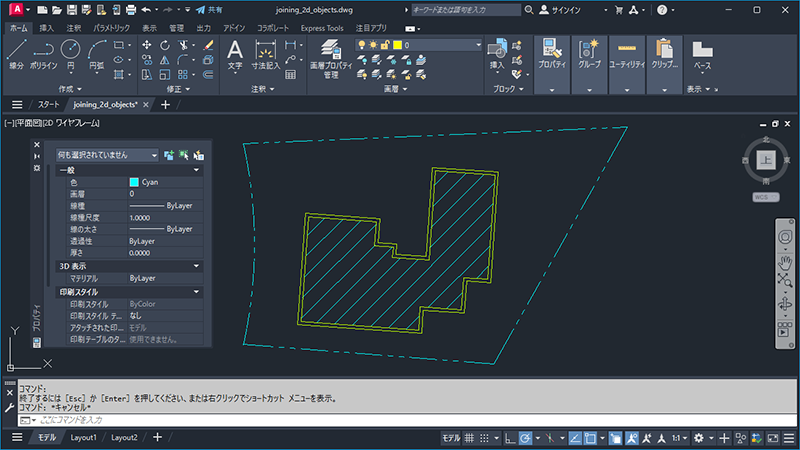 AutoCAD 2022 ヘルプ | お試しくださいへようこそ | Autodesk