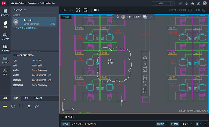 AutoCAD LT 2022 ヘルプ | クロスプラットフォーム コラボレーション 