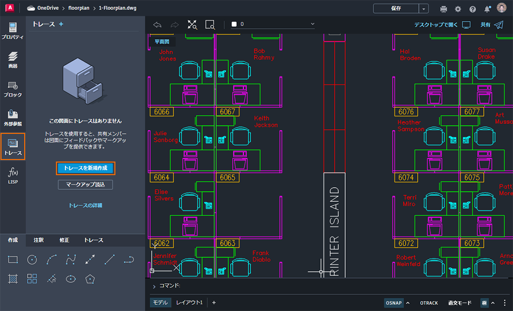 AutoCAD LT 2022 ヘルプ | クロスプラットフォーム コラボレーション 