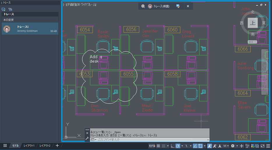 AutoCAD LT 2022 ヘルプ | クロスプラットフォーム コラボレーション 